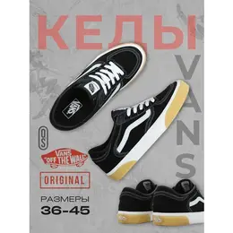 VANS: Чёрные кеды 