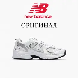 New Balance: Белые кроссовки  530