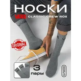VANS: Серые носки 