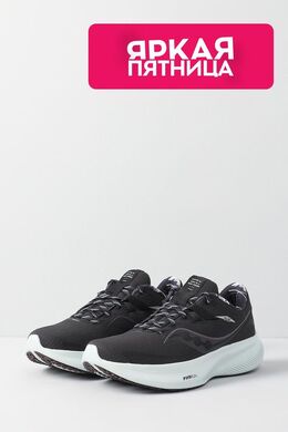 Saucony: Чёрные кроссовки 
