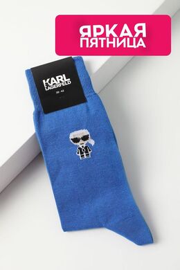 Karl Lagerfeld: Голубые носки 