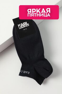 Karl Lagerfeld: Синие носки 