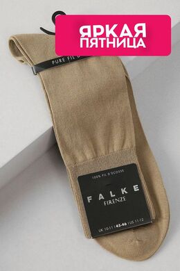 Falke: Бежевые носки 