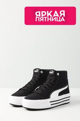 PUMA: Кеды 