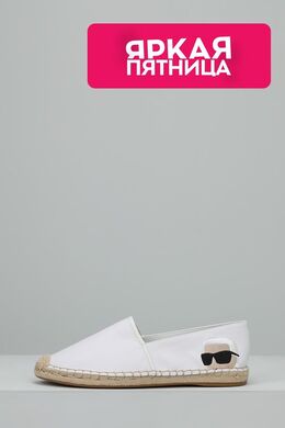 Karl Lagerfeld: Белые туфли 
