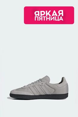 Adidas: Серые кроссовки  Samba