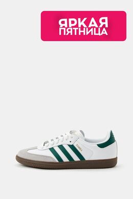 Adidas: Белые кроссовки  Samba
