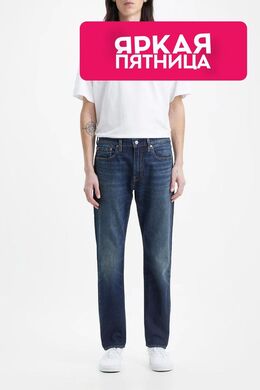 LEVI'S: Синие джинсы 
