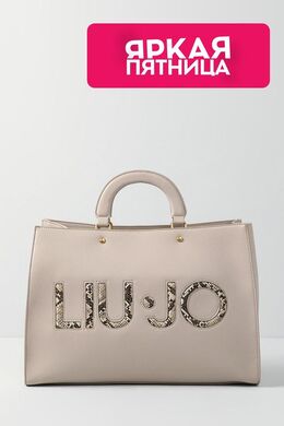 Liu Jo: Серая сумка 