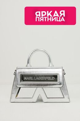 Karl Lagerfeld: Серебристая сумка 