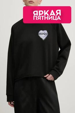 HUGO: Хлопковый свитшот 