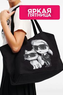 Karl Lagerfeld: Чёрная сумка 
