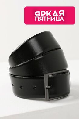 BOSS: Ремень 