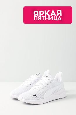 PUMA: Белые кроссовки  Anzarun Lite