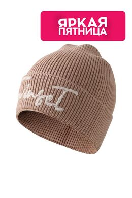 TWINSET: Коричневая шапка 