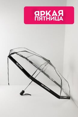 Karl Lagerfeld: Зонт 