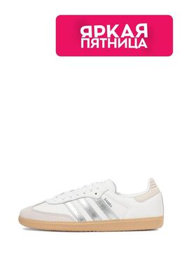 Adidas: Белые кроссовки  Samba