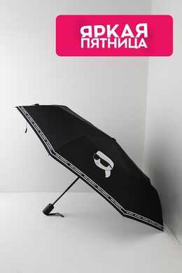 Karl Lagerfeld: Зонт 