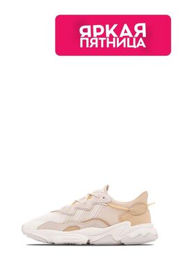 Adidas: Бежевые кроссовки 
