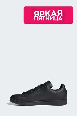 Adidas: Чёрные кеды  Stan Smith