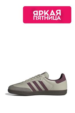 Adidas: Серые кроссовки  Samba