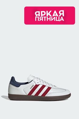 Adidas: Белые кроссовки  Samba