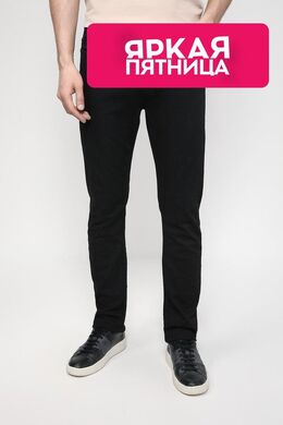 Karl Lagerfeld: Однотонные джинсы 