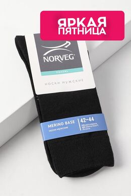 Norveg: Чёрные носки 