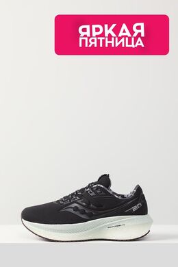 Saucony: Чёрные кроссовки 