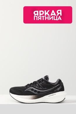 Saucony: Чёрные кроссовки 