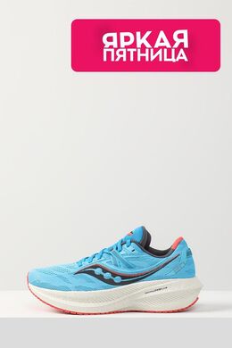 Saucony: Голубые кроссовки 