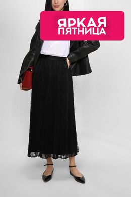 TWINSET: Длинная юбка 