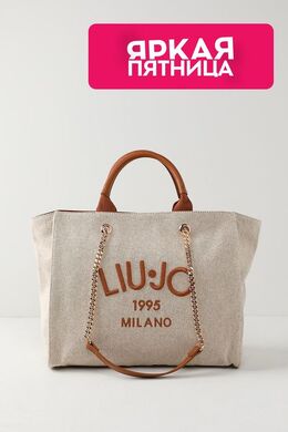Liu Jo: Бежевая сумка 