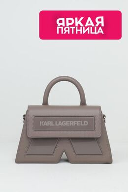 Karl Lagerfeld: Серая сумка 