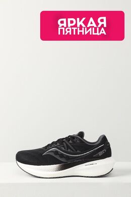 Saucony: Чёрные кроссовки 