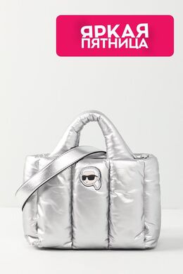 Karl Lagerfeld: Серебристая сумка  Ikonik