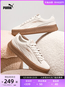 PUMA: Чёрные кроссовки 