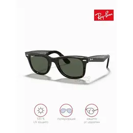 Ray-Ban: Очки 