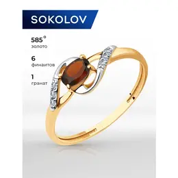 SOKOLOV: Кольцо 