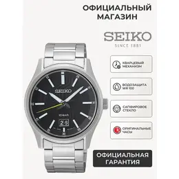 Seiko: Часы 