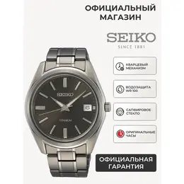 SEIKO: Часы 