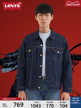 Levi's: Джинсовая куртка 