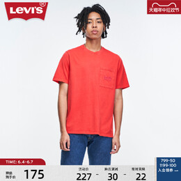 Levi's: Жёлтая футболка 
