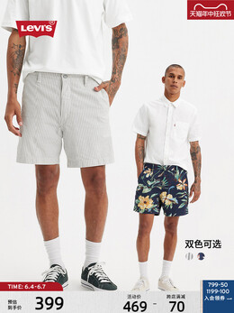 Levi's: Белые шорты 