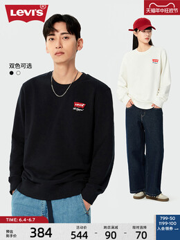Levi's: Белая толстовка 