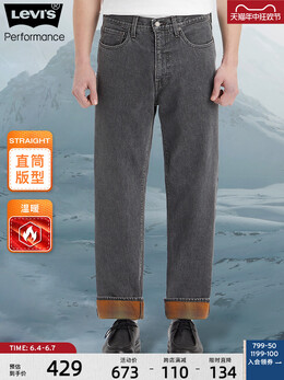 Levi's: Зимние джинсы 