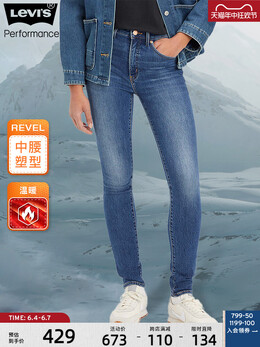 Levi's: Зимние джинсы 