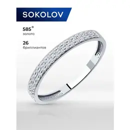 SOKOLOV: Кольцо 