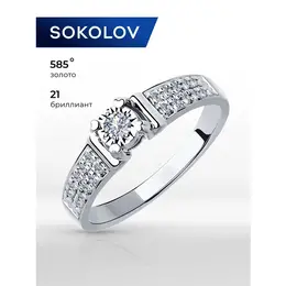 SOKOLOV: Кольцо 
