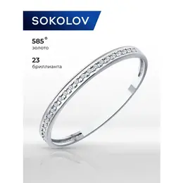 SOKOLOV: Кольцо 